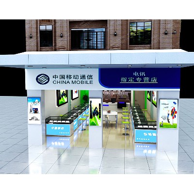 手機(jī)店