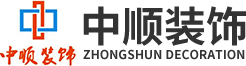江門市中順裝飾設(shè)計(jì)工程有限公司